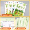 优加天天练小学生看图写话一年级二年级上册下册任选小学生零基础学会看图写话练习册 商品缩略图4