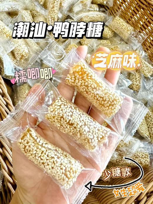大吉潮汕鸭脖糖(活动中) 商品图4