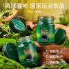 「买2送1！居家常备」TWG舒爽清凉青草膏 亲肤膏夏天多效呵护便携装舒爽紫草膏 商品缩略图3