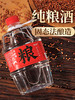 [原浆粮酒]52度2斤桶酒-泰裕昌-原浆酒52度-浓香型白酒-1000ml装特惠装 商品缩略图4