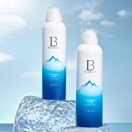 玻尿酸冰川保湿喷雾 妆前保湿 补水 修护 280ml/瓶 商品图7