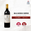 2001 Chateau Pichon Lalande 碧尚女爵酒庄红葡萄酒 2001 商品缩略图0