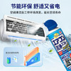 安速空调清洗剂420ml*2瓶清洁喷雾杀菌除味深层清洁免拆洗日本进口 商品缩略图0