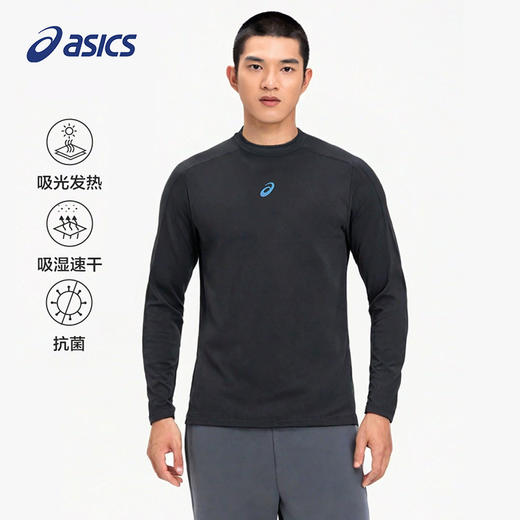 ASICS亚瑟士 男子吸湿速干跑步长袖运动T桖 商品图0