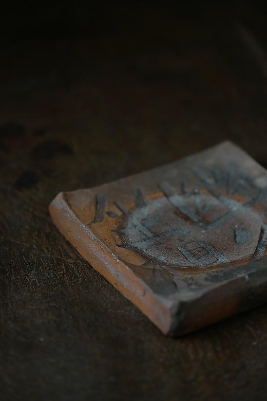 森冈成好02板皿 商品图2