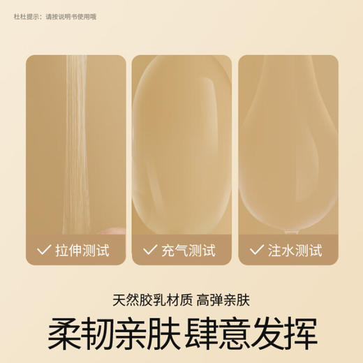 杜蕾斯（durex） 避孕套 安全套 热感超薄12只 情趣 套套 计生用品 商品图4