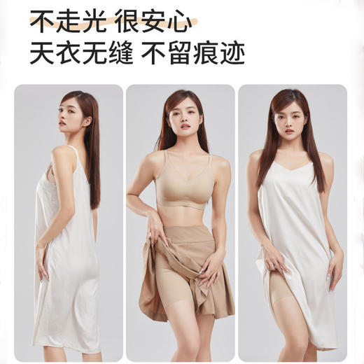 【心一可可粉底液系列】特调肤色隐形不透色安全裤，冰皮手感清爽吸汗，高腰设计收腹+立体蜜桃提臀。文胸背心/吊带款可选【有书私享】 商品图1