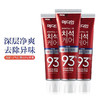 麦迪安 清新口气红管93%牙结石深层清洁牙膏（TATAR BADBREATH） 120G 商品缩略图1