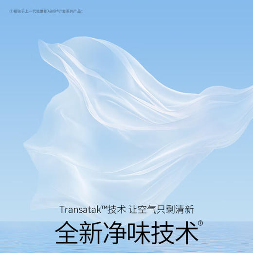 杜蕾斯AiR润薄空气套10只 避孕套 安全套 超薄 男女 套套 情趣 成人用品 商品图4