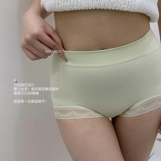 【新品益生菌生态内裤原价599！母亲节新品价89元6条！!】E300#益生菌2000+微生态平衡轻塑裤 收腹臀提蜜桃臀无痕抗菌女内裤 轻压收腹塑形维持女性私密健康内裤【独立包装拆开即穿】 商品图3