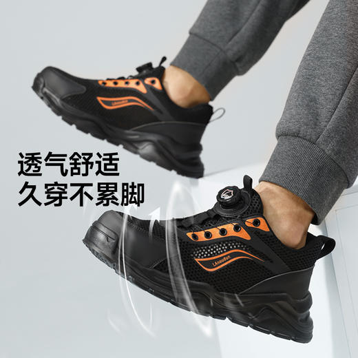 蓝鸥盾夏季款劳保鞋男防砸防刺安全鞋钢包头工作鞋轻便透气 商品图6