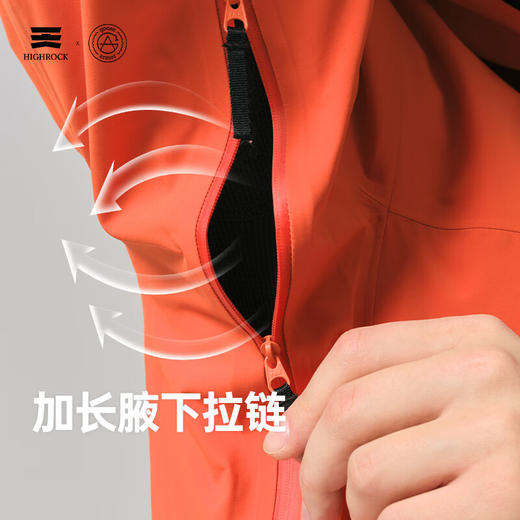 天石鹅铠甲【灵铠】eVent暴雨防水专业户外登山服硬壳防风G449 亮橘色 XS 商品图3