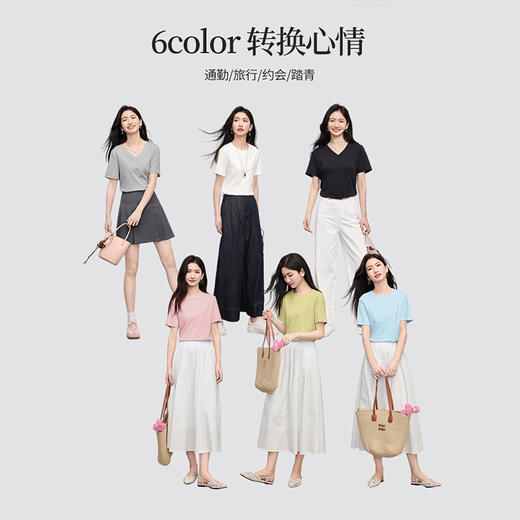 【周末秒杀】熙世界100%匹马棉白色T恤女短袖2025夏季新款简约百搭正肩上衣 商品图2