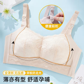 雅黛俪哺乳文胸内衣女夏季薄款大码聚拢防下垂收副乳产后喂奶胸罩