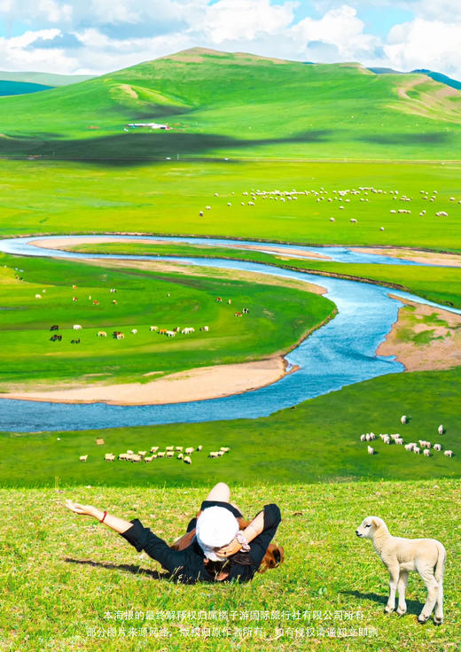 【趣野呼伦】内蒙双飞6日游 商品图2