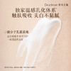 【现货速发】DearIrean 独特艾琳新品香氛美白精华霜180g+香氛沐浴露350ml 商品缩略图4
