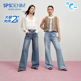【凉感阔腿喇叭】simplepieces夏新款SPS牛仔裤女薄款浅色拖地裤