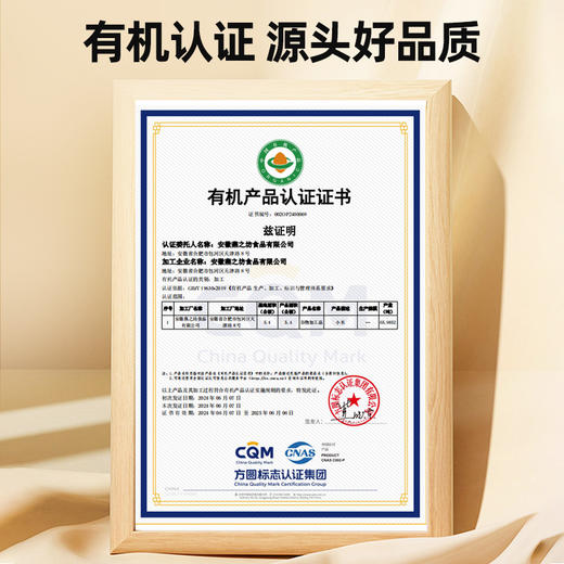 燕之坊 有机金玉黄小米（罐装1kg) 东北辽宁 小黄米 粗粮 48小时发货 商品图4