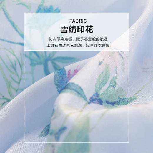 未风蓝色雪纺碎花连衣裙女夏2025年夏季新款女装气质法式收腰裙子 商品图4