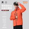 天石鹅铠甲【灵铠】eVent暴雨防水专业户外登山服硬壳防风G449 亮橘色 XS 商品缩略图6