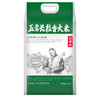 裕道府（匠心系列）五常长粒香大米（双层袋真空装）5kg 商品缩略图0