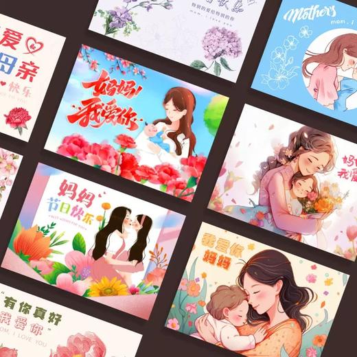 母亲节贺卡 手写祝福留言卡小张送妈妈礼物 烘焙鲜花店伴手礼装饰小卡片 随机1张 商品图1
