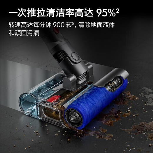 【预售一周内发货】戴森（DYSON）V12n Origin Nautik洗地机吸尘器洗拖一体 干湿全能 出色洗地 整机过滤【团购款非质量问题不退换】 商品图4