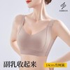 QC-W6266*  夏季聚拢大胸显小内衣防下垂薄杯提拉文胸无痕收副乳调整型胸（单件） 商品缩略图0