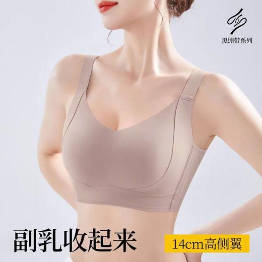 QC-W6266*  夏季聚拢大胸显小内衣防下垂薄杯提拉文胸无痕收副乳调整型胸（单件） 商品图0