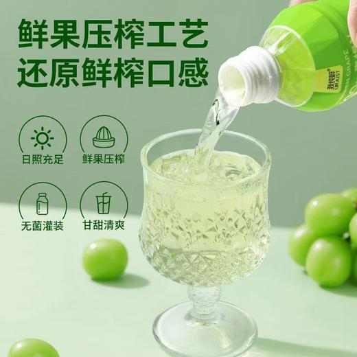 我纯粹NFC青提汁350ml 商品图2