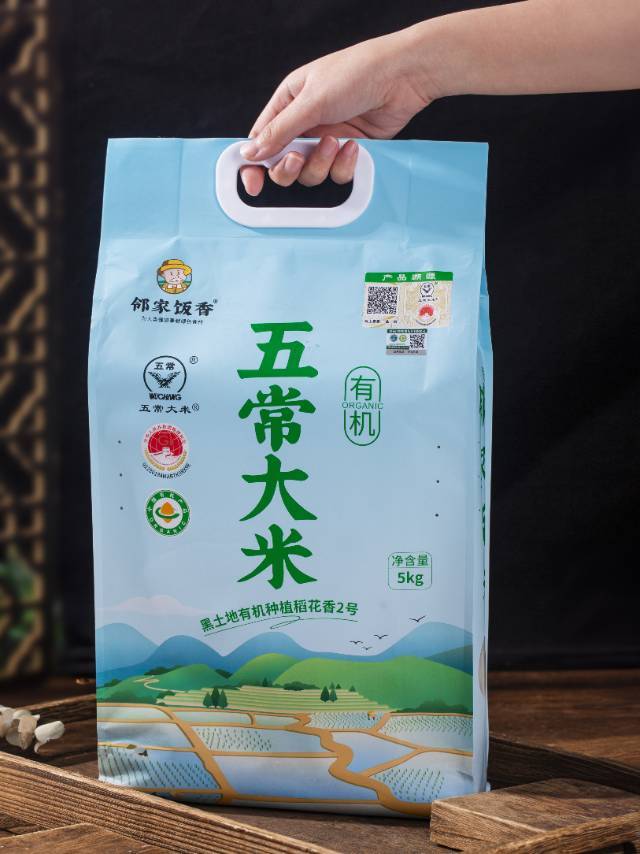 XLJ邻家饭香有机五常大米