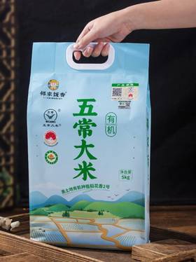 XLJ邻家饭香有机五常大米