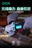 DCA东成 充电式无刷角向磨光机 ADSM06-100EM 商品缩略图2