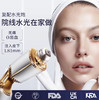 【林允同款水光】复配水光炮抗衰美容自打仪器丽珠兰院线家用水光针原液W10 商品缩略图2