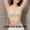 【新品上新】【7A抗菌防螨】有棵树无痕软支撑内衣-B6077 商品缩略图2