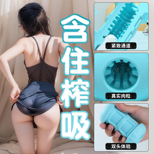 【视频简介】星球训练器 （训练型） 商品图5