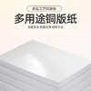 彩喷双面铜版纸 商品缩略图1