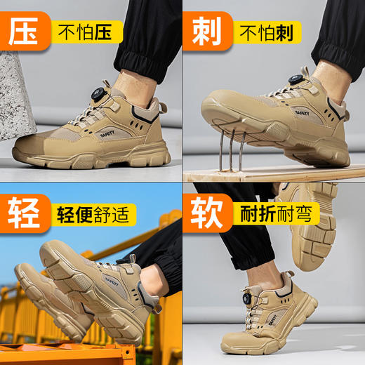 四季款轻便像素底劳保鞋男防砸防刺安全鞋工作鞋安全鞋 商品图0