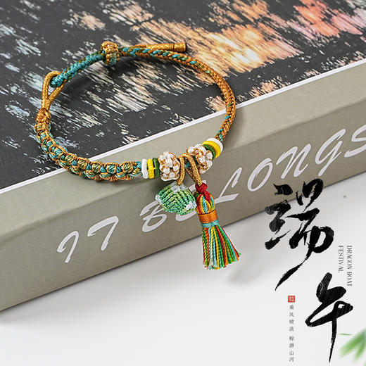 【端午五彩绳】手工精编织手链可调节 男女儿童皆可戴 商品图1