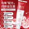 【口腔菌主力，祛渍清新~】益生菌牙膏 美白去黄去牙渍 清新去口臭 鲨鱼牙膏-QQ 商品缩略图2