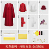天寿系列-丹姝女装（雅紫、牡丹红） 商品缩略图2