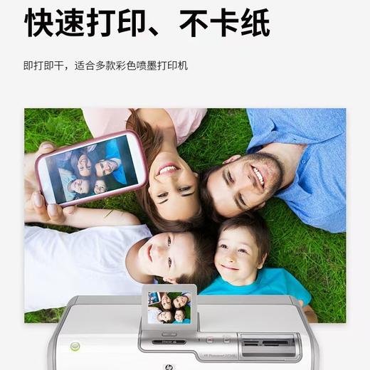 高光相纸200g 商品图3