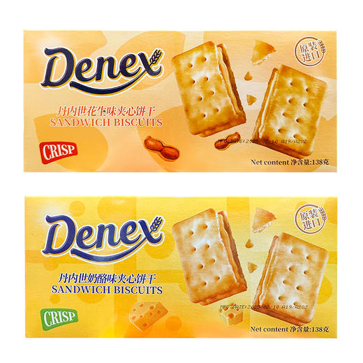 印度尼西亚进口丹内世夹心饼干138g【多口味】 商品图5