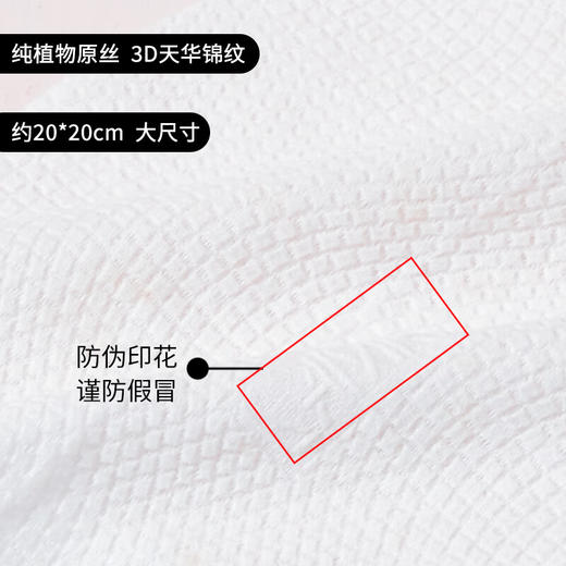 DAMAH DARK MAGIC黑魔法一次性洗脸巾卷装80抽*1袋 加厚洁面巾绵柔巾擦脸巾 商品图6