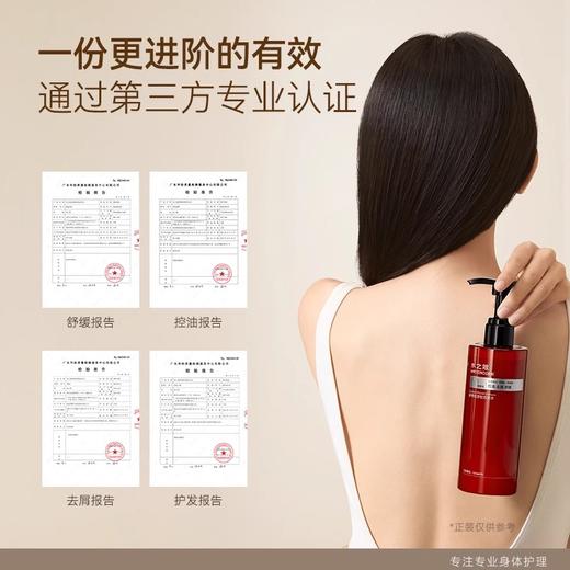 【88🉐2瓶】⭐️25年新款水之蔻姜根胶原肽洗发水控油去屑蓬松发根男女专用 商品图3