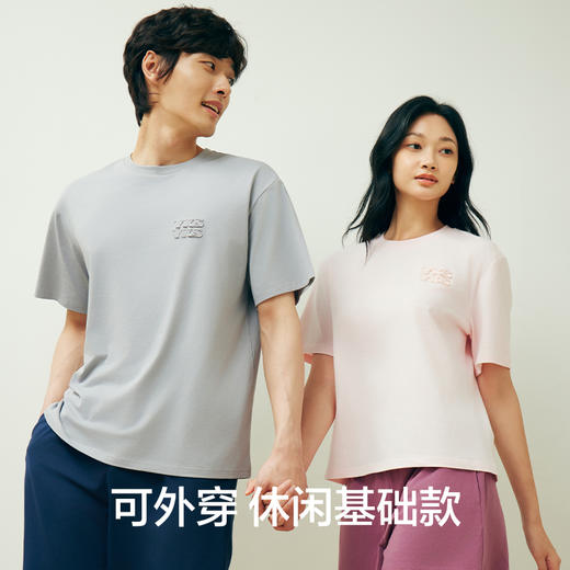 【新品上新】有棵树夏季纯棉防螨情侣家居服套装-S1061 商品图4