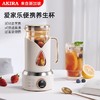 【焕新】爱家乐养生锅/杯随行养生杯H8白色 商品缩略图0
