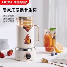 【焕新】爱家乐养生锅/杯随行养生杯H8白色