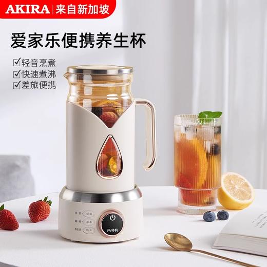 【焕新】爱家乐养生锅/杯随行养生杯H8白色 商品图0