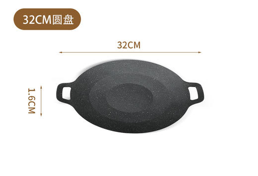 户外麦饭石烤肉盘不粘韩式商用铁板烧电磁炉家用烧烤盘烤肉专用锅 商品图8